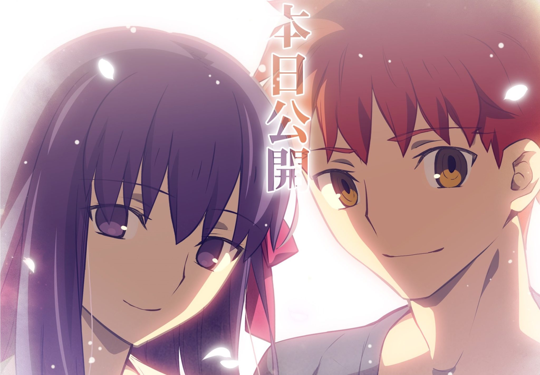 劇場版「Fate/stay night [Heaven’s Feel]」Ⅲ.spring song 感想 Fate原点の終着点は相変わらずの