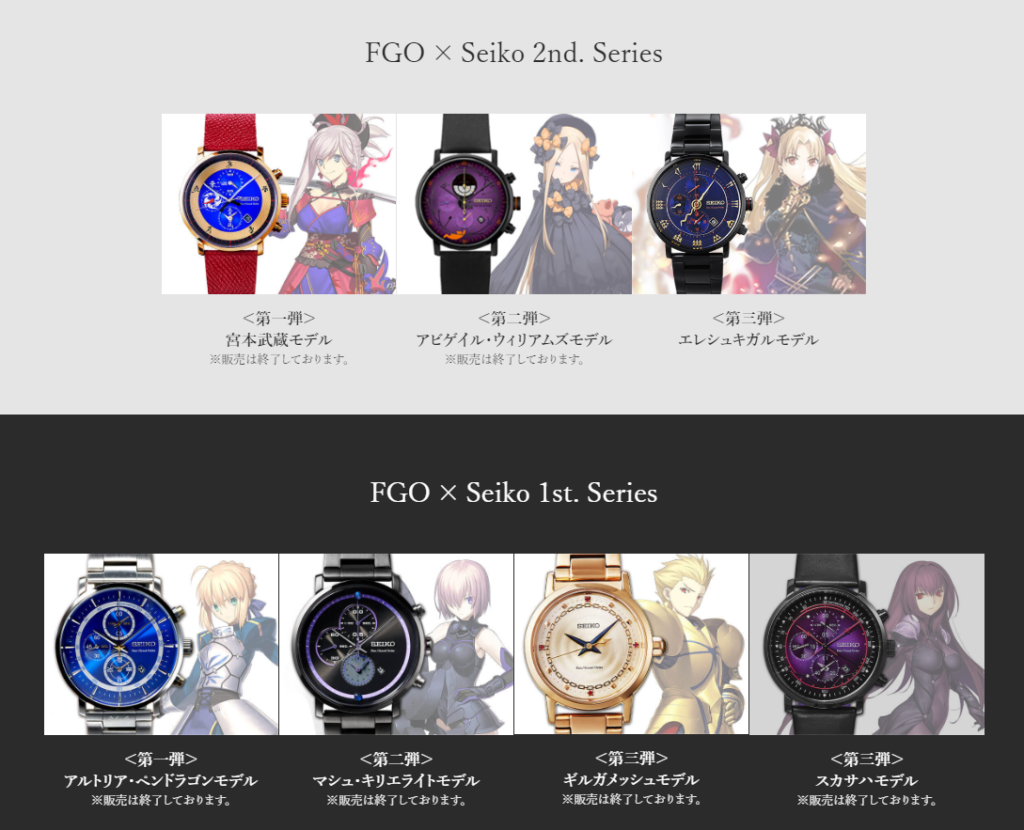 SEIKO×FGO オリジナルサーヴァントウォッチ アビゲイル・ウィリアムズ ...