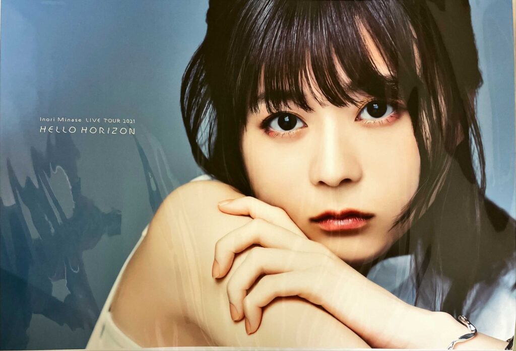 Inori Minase LIVE TOUR 2021 HELLO HORIZON』グッズ開封 いのりんの