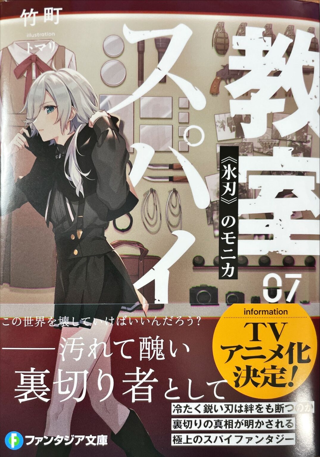 通販卸し売り *˚ふわふわ.*˚毎日発送♬︎様専用ページです。 | www