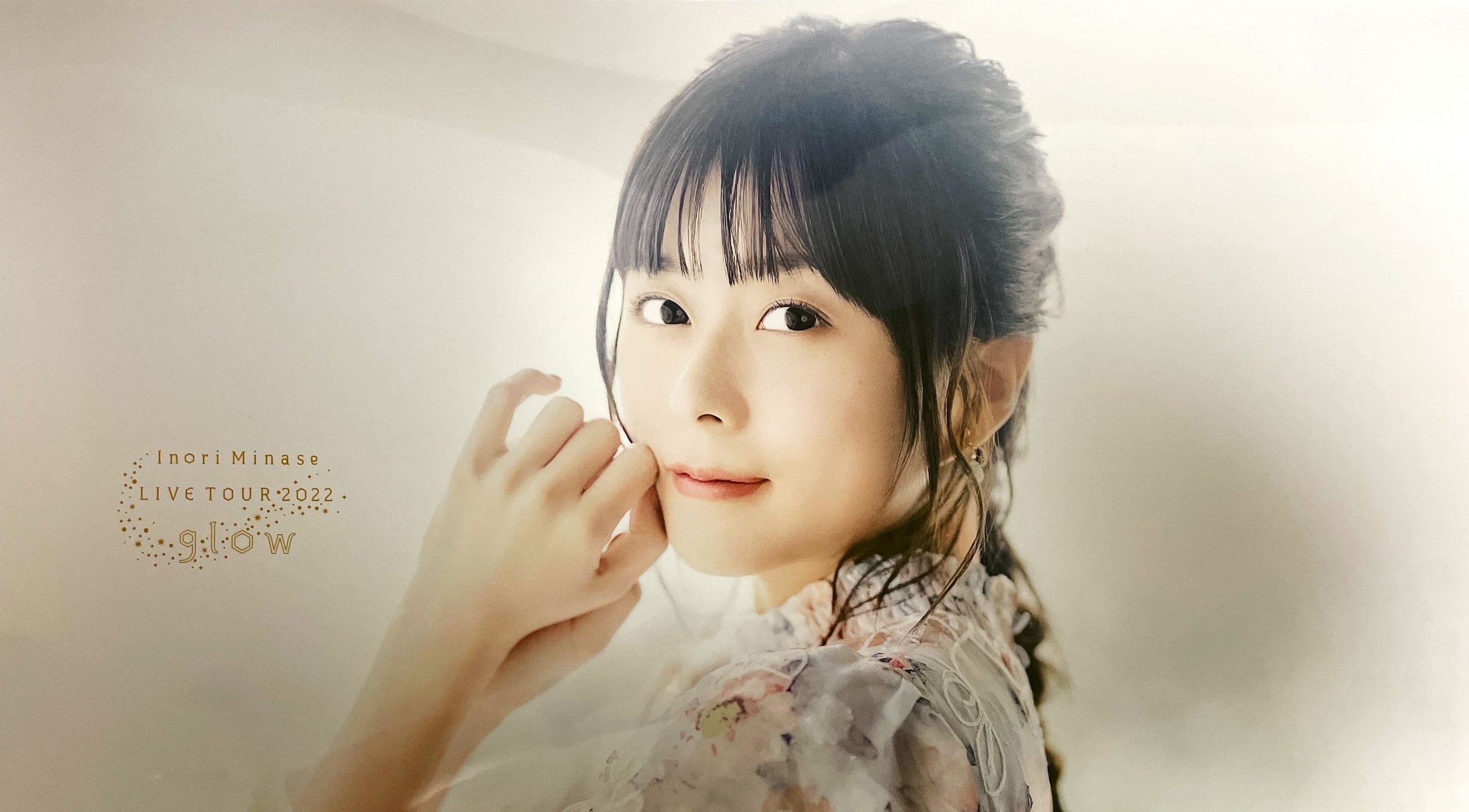 Inori Minase LIVE TOUR 2022 glow』グッズ開封 暖かみのあるグッズが