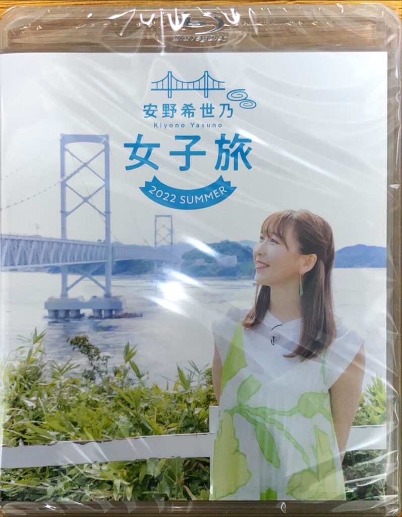 激安商品 Blu-ray Thailand in 女子旅 安野希世乃 その他 - blogs 